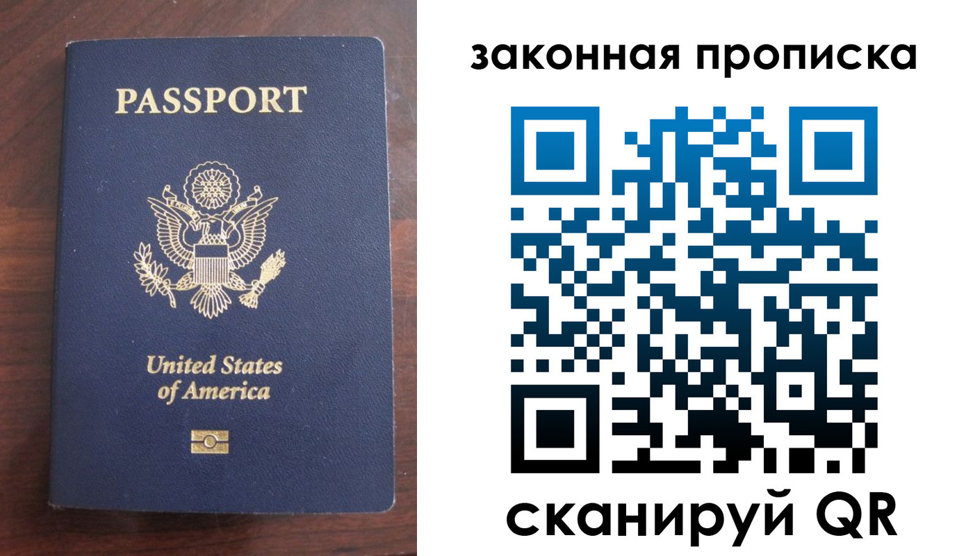 временная регистрация в квартире в Вуктыле