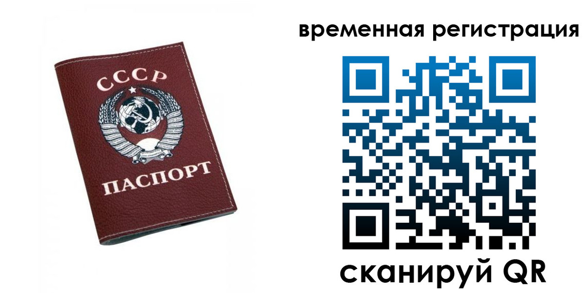 регистрация для дет. сада в Вуктыле